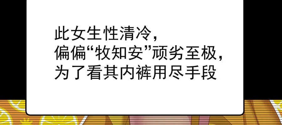 04-我要成为脱离低级趣味的人55