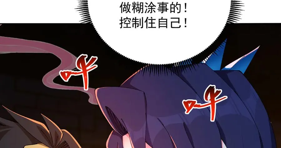 29-我要干什么？83