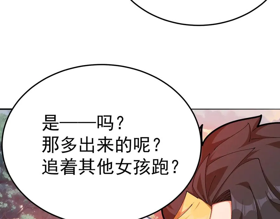 63-我转生了N次102