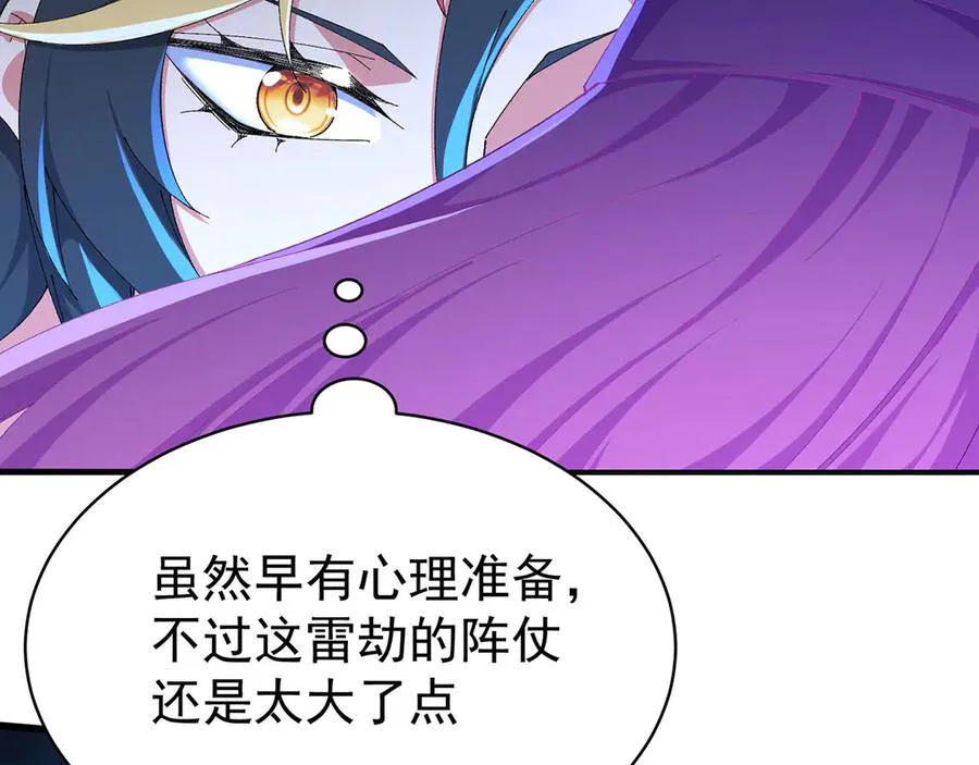 48-破境13