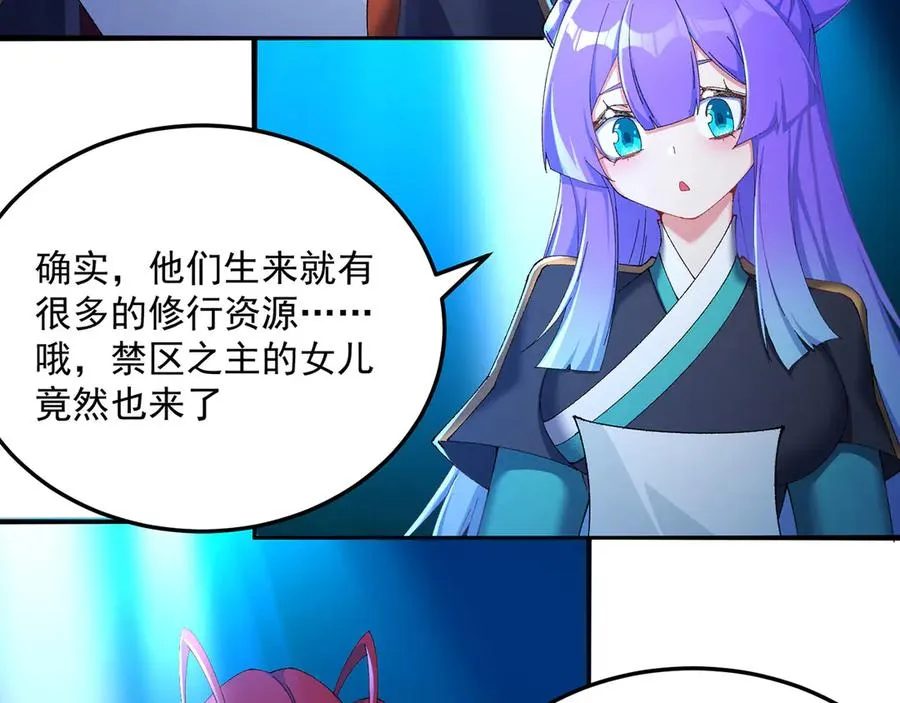 41-我要牧知安11
