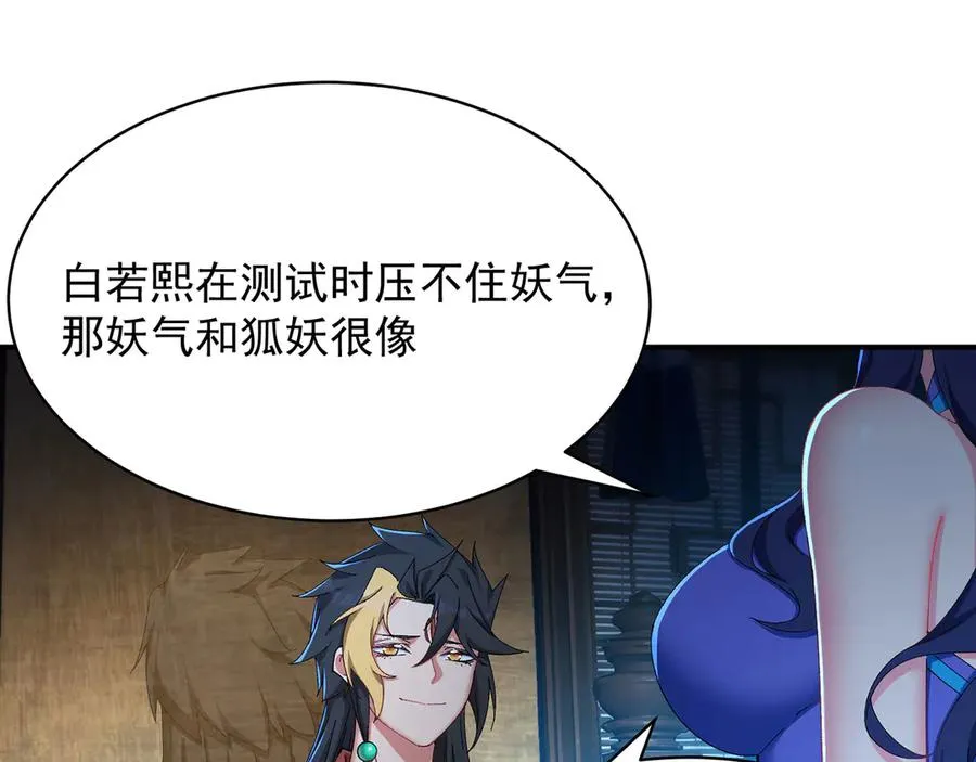 29-我要干什么？16