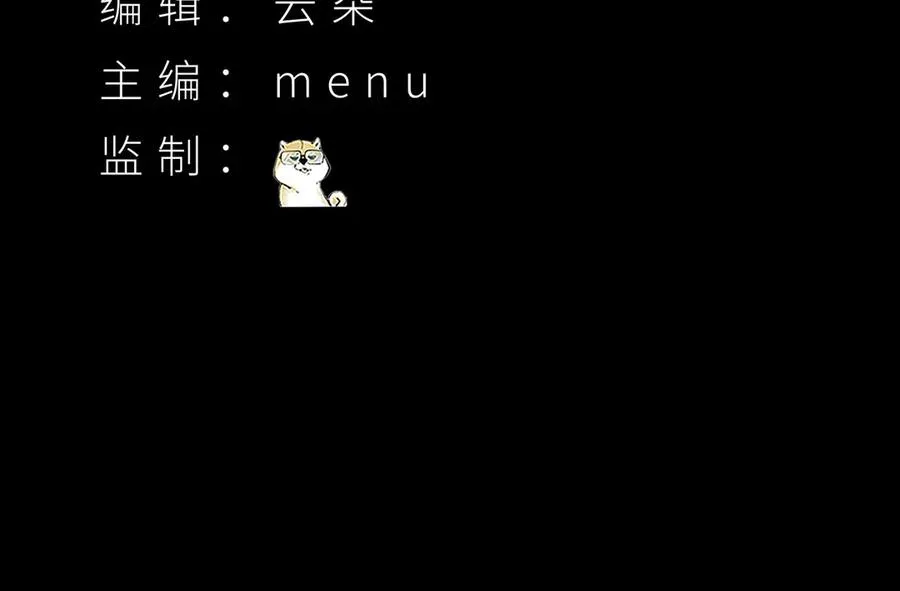 08-主角光环太特喵闪亮了3