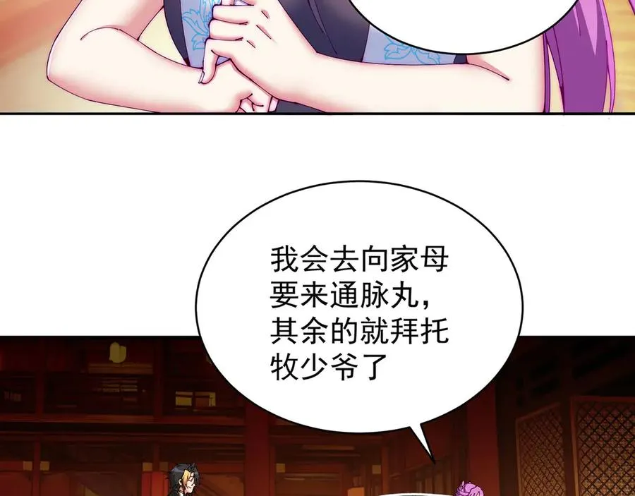 03-这家伙好像有点变了102