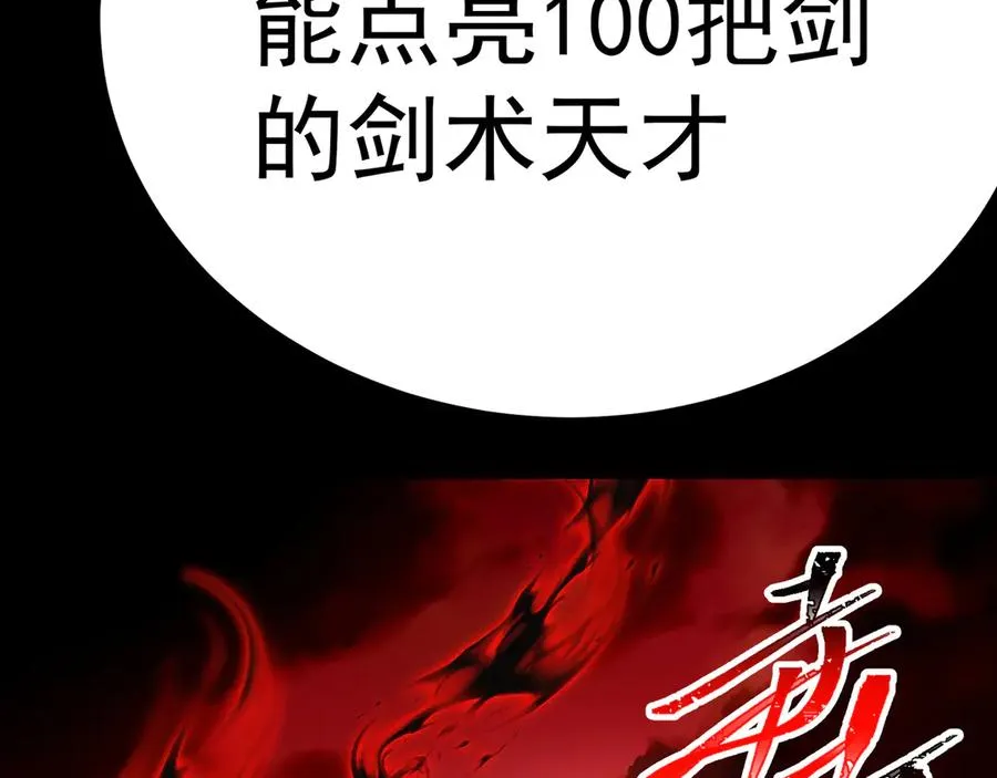 77-我赢就靠女人！51