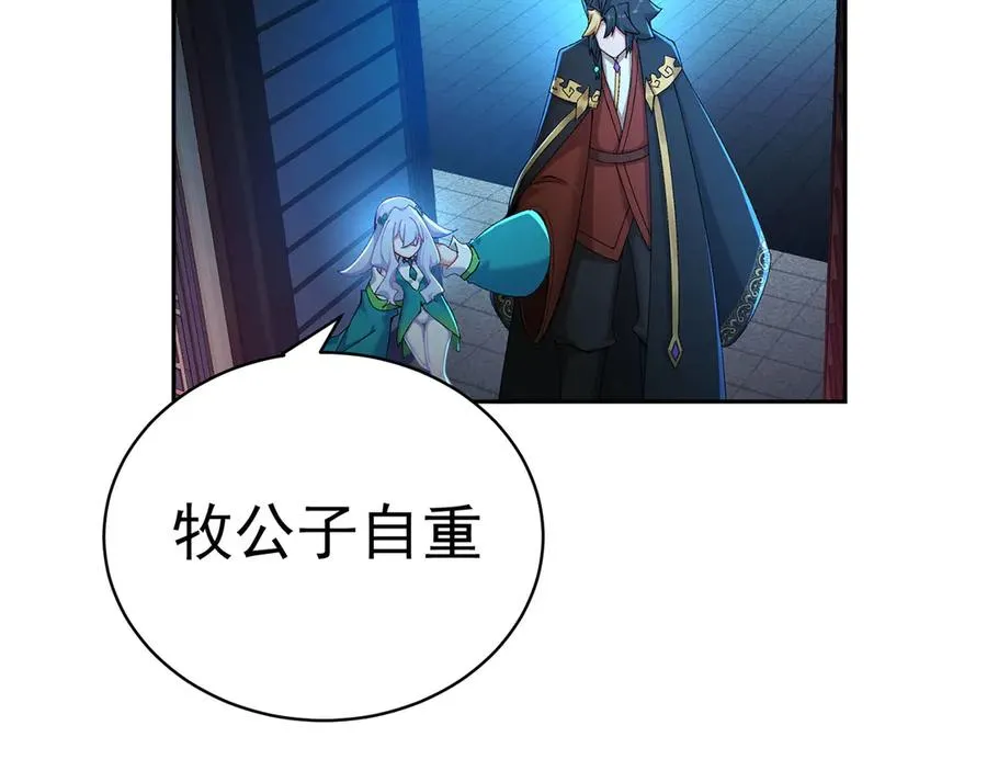 39-情……侣？85
