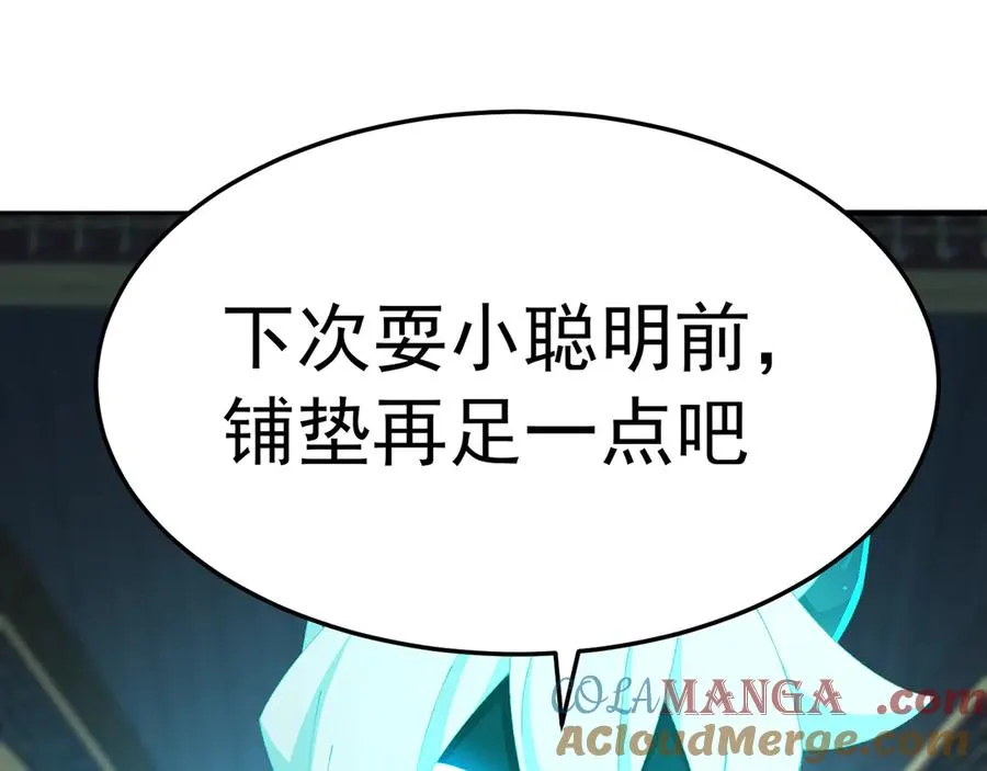75-千年女鬼VS合道老登88