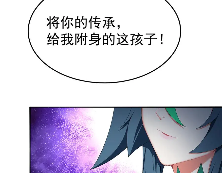 54-我方派出两个女儿107