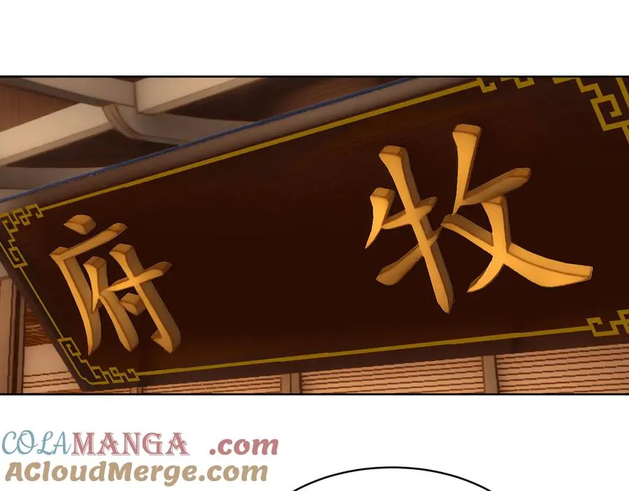 04-我要成为脱离低级趣味的人4