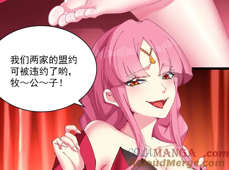 预告57