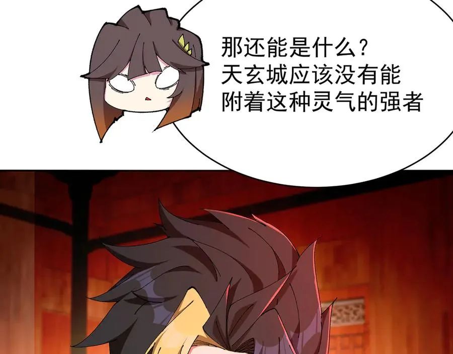15-我.的.少.爷28