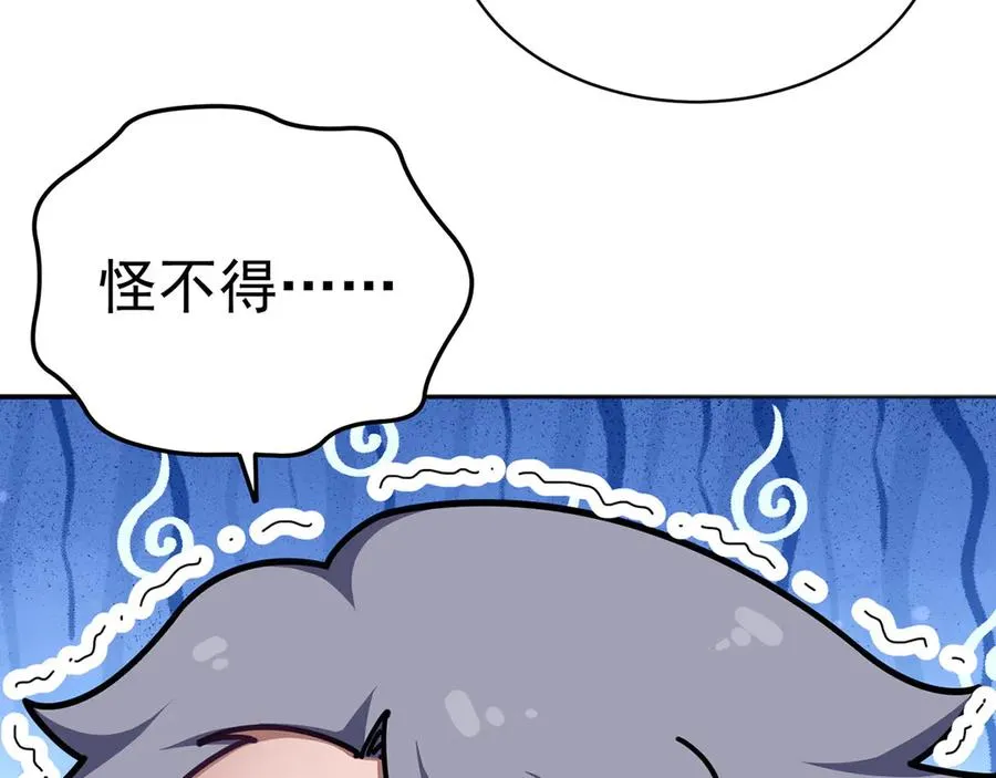 49-小牧不敢！19