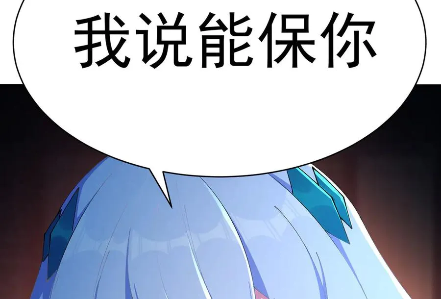 38-我能保你77