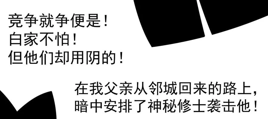 03-这家伙好像有点变了29