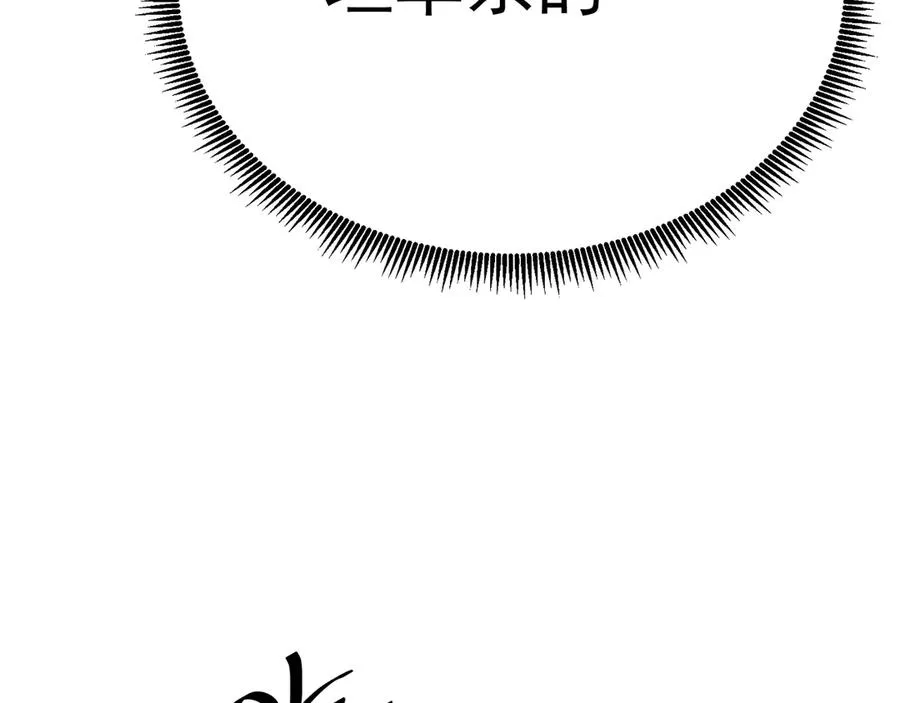 83-请与我结婚102