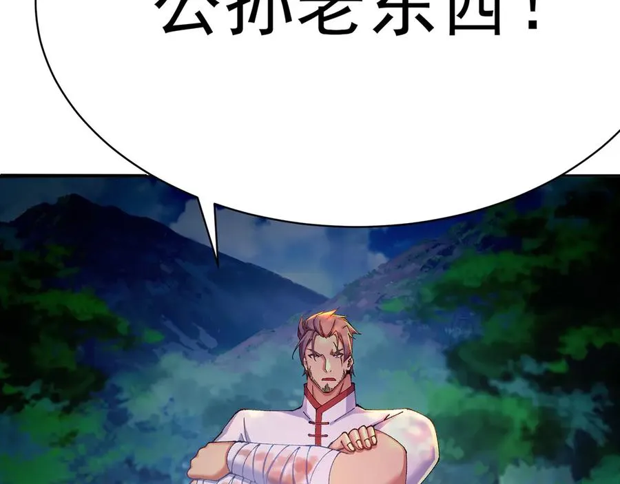 13-不得不接受净化了110
