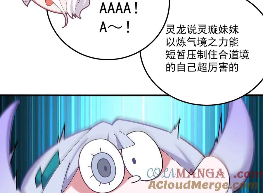 36-大升级啊！64