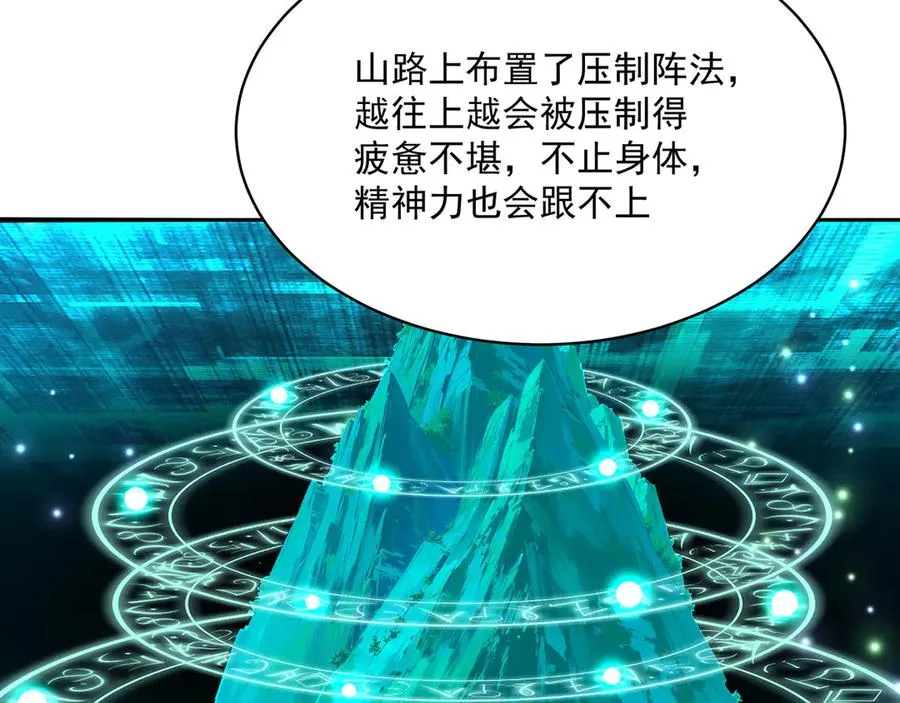 32-给我干哪儿来了？52