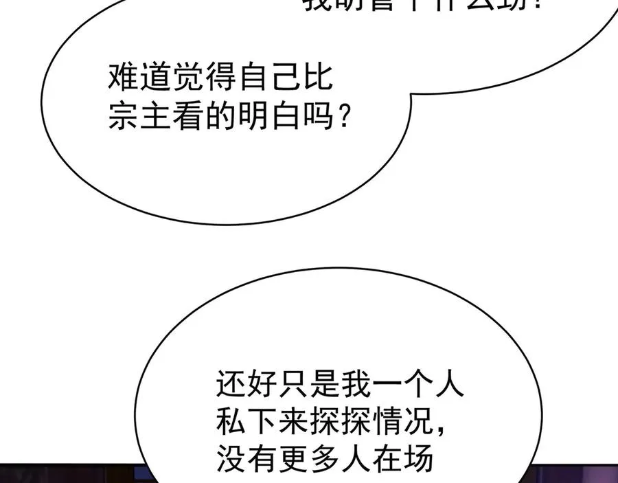 49-小牧不敢！70