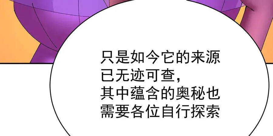 09-白若熙！这可是公众场合！29