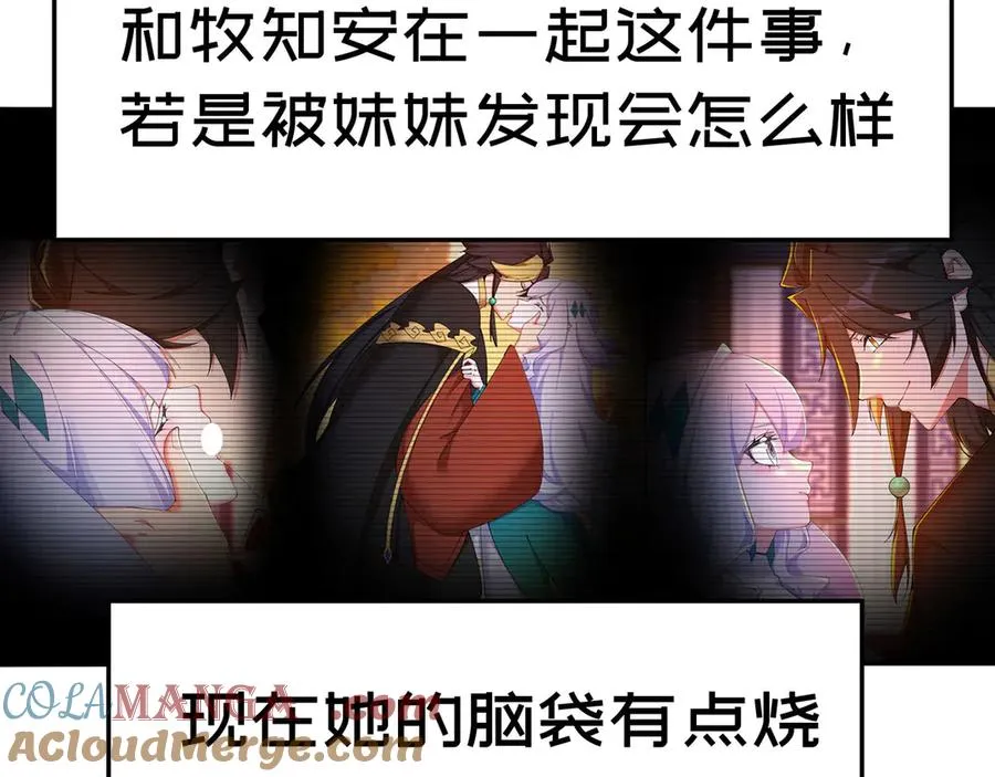 51-那我们，是共犯了124