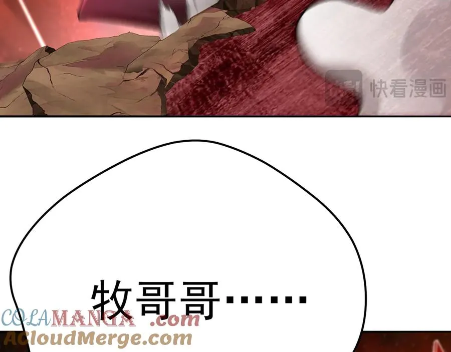 66-不要停下来啊104