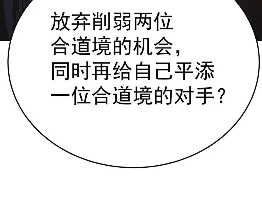 61-寒了“赤子之心”103
