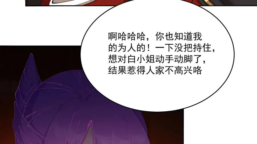 10-之后一定注意先~敲~门~25