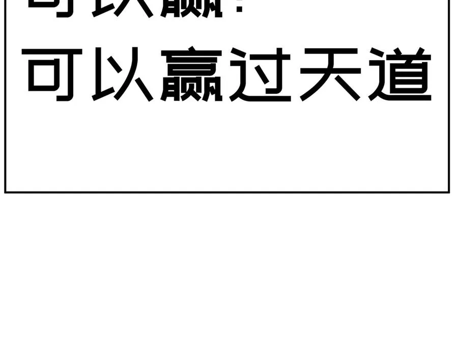 82-涩道归来！114