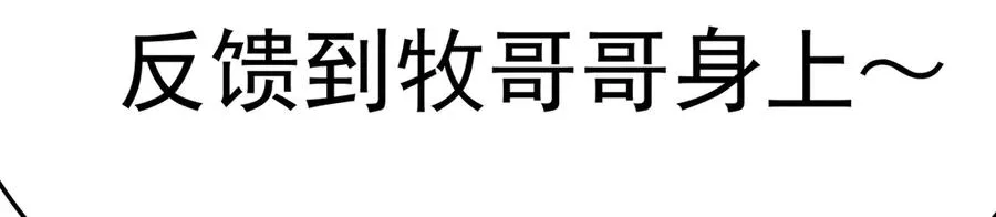 82-涩道归来！91