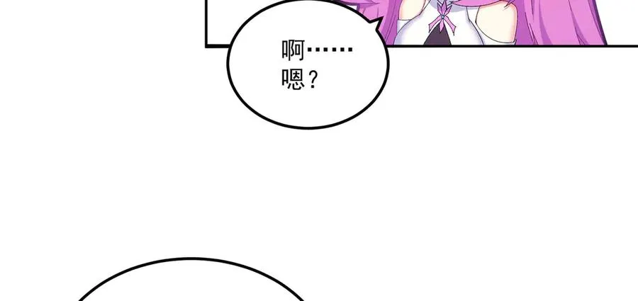 42-牧郎在说谎13