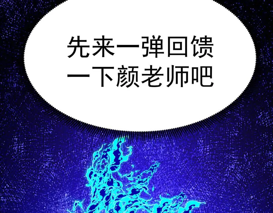 85-憋了个大的143