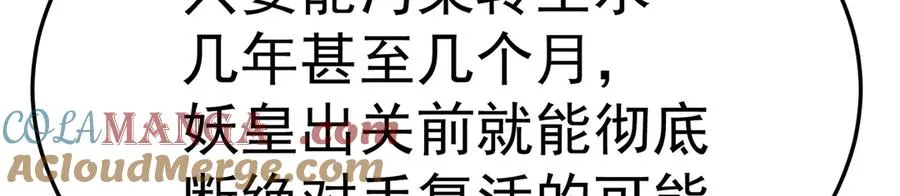 61-寒了“赤子之心”84