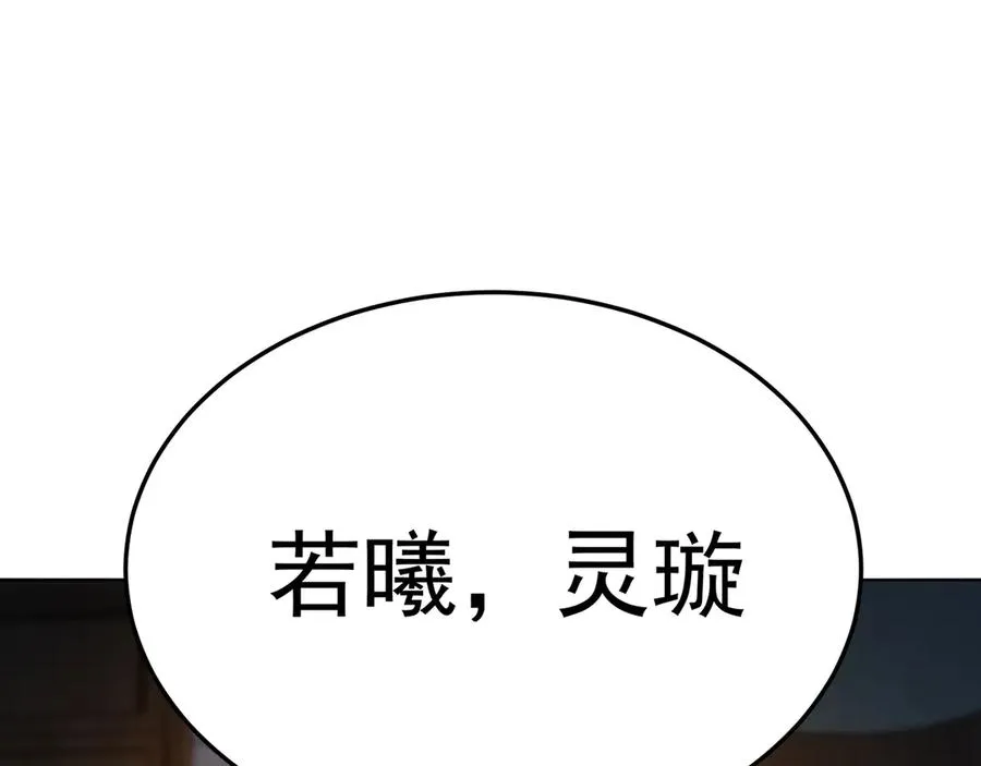 83-请与我结婚153