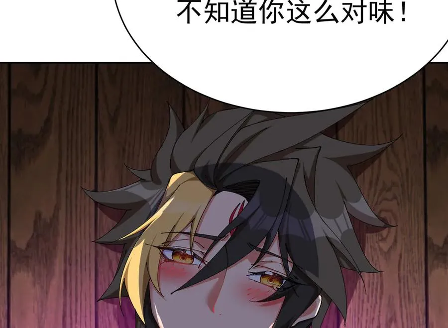 18-想不到你是这样的男孩175