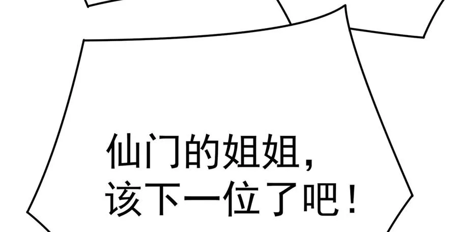 26-道侣~65