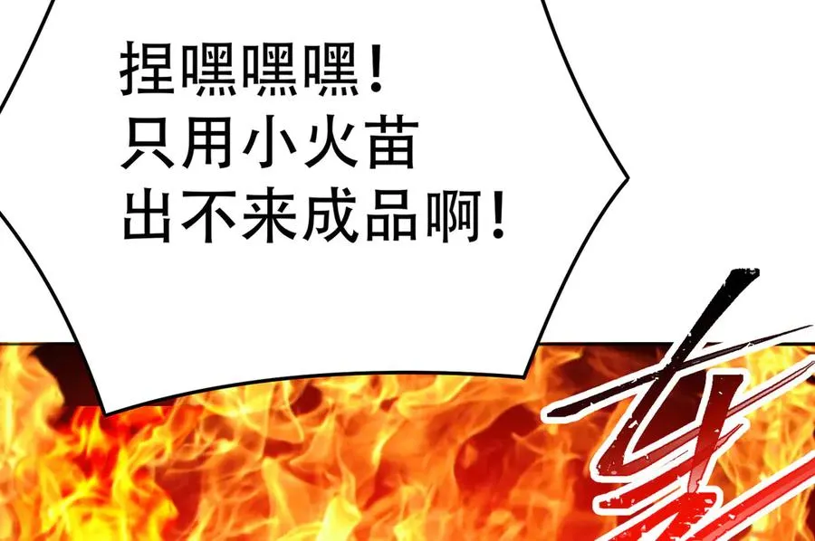25-用力过猛了13