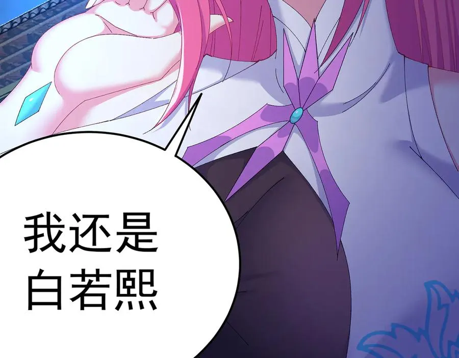 80-来三修吧118