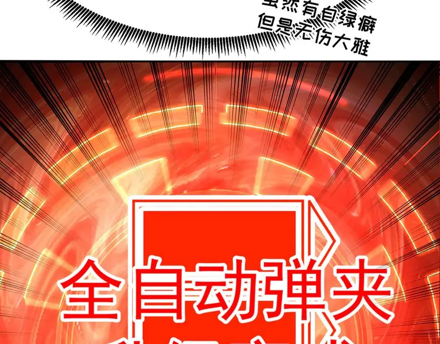 56-Dio爆了！39