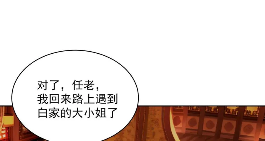 04-我要成为脱离低级趣味的人17