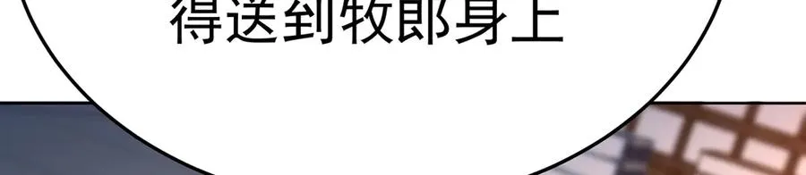 81-白若熙VS叶灵璇145