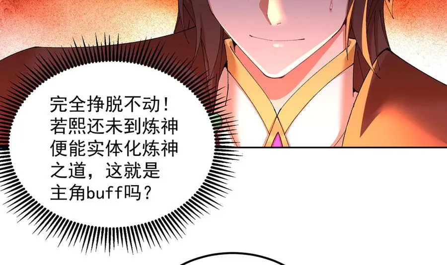 42-牧郎在说谎86
