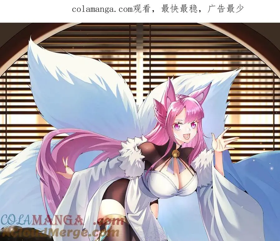 31-你不要过来啊！0