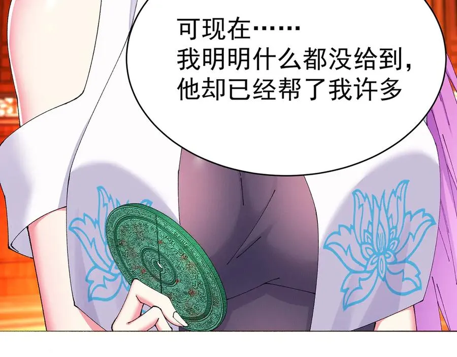 09-白若熙！这可是公众场合！117