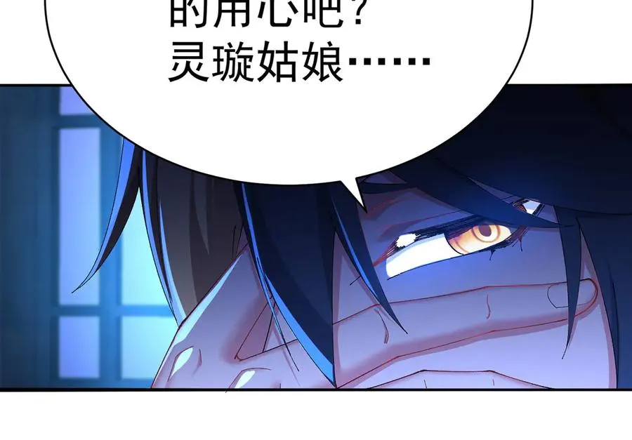38-我能保你69
