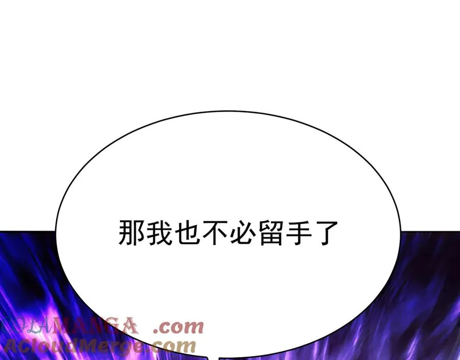 11-你才是主角啊！！！120