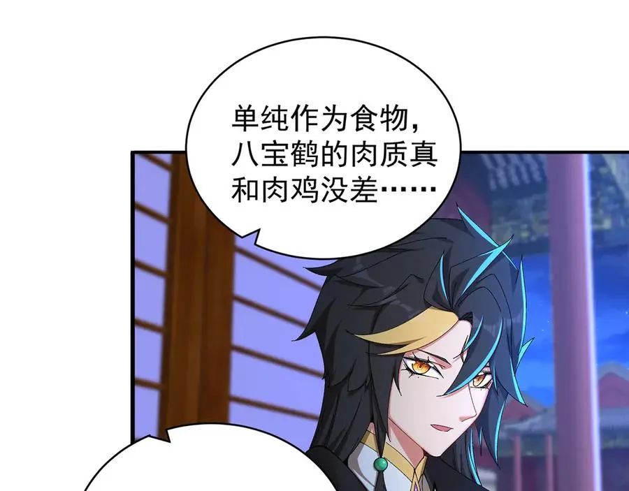 49-小牧不敢！34