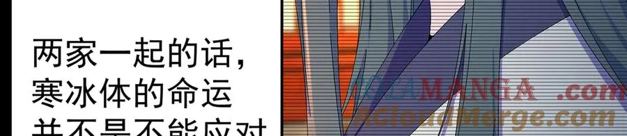 77-我赢就靠女人！36