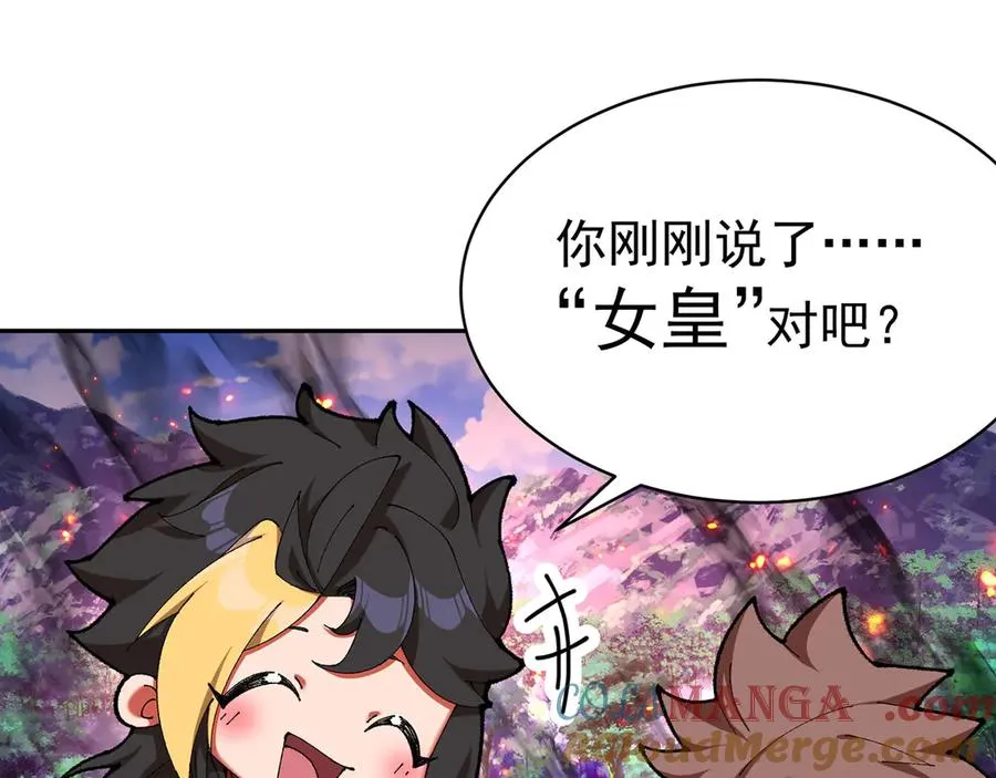 12-我很愤怒136
