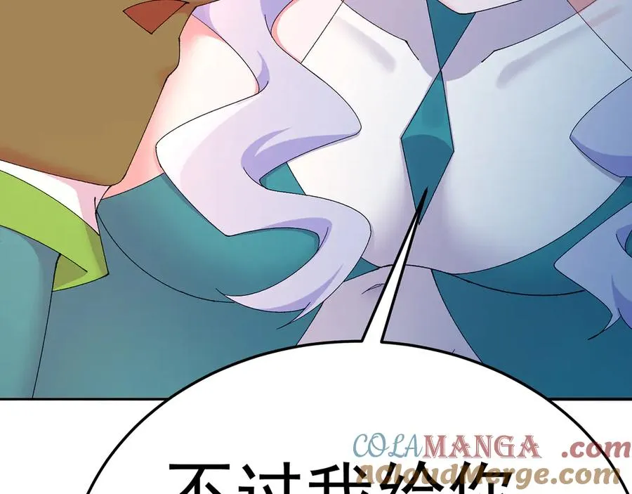 82-涩道归来！28